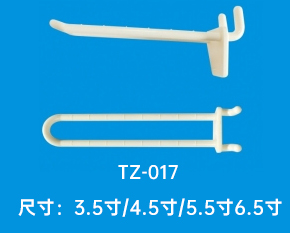 價格牌掛鉤